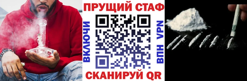 Цена Уфа Марихуана  А ПВП  АМФЕТАМИН  МЕФ  ГАШ 