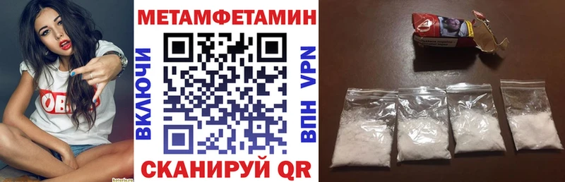 АМФ VHQ  Уфа 