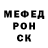 Amphetamine Розовый Edward Osew