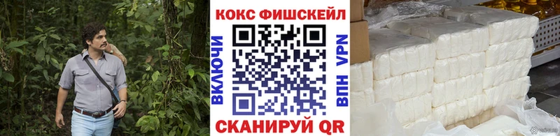 Cocaine VHQ  Уфа 