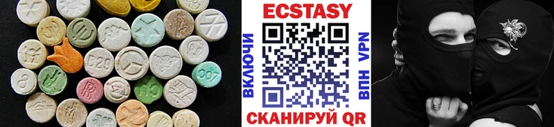 Ecstasy VHQ  Уфа 