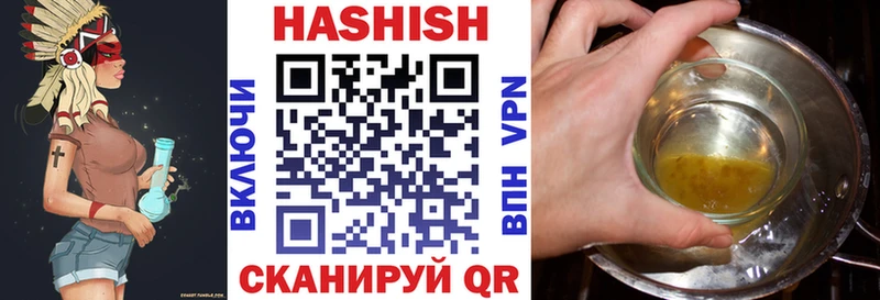 как найти наркотики  Уфа  Гашиш Изолятор 