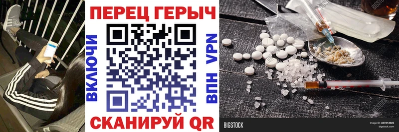 mega ссылки  Уфа  это как зайти  Героин Афган 