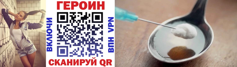 ГЕРОИН гречка Уфа