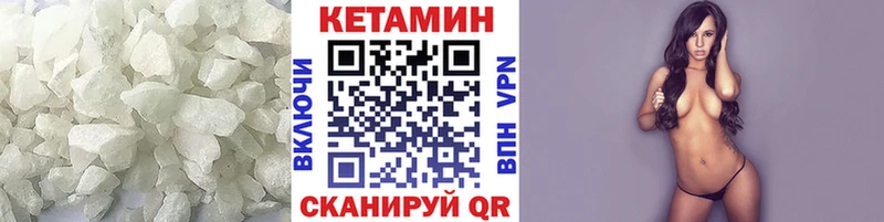 закладка  кракен ССЫЛКА  Кетамин VHQ  Уфа 