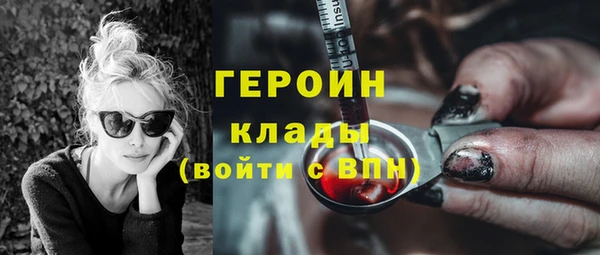 бутират Богородицк