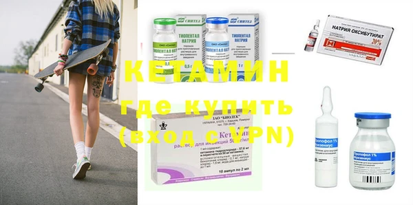бутират Богородицк