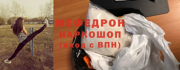 шишки Богданович