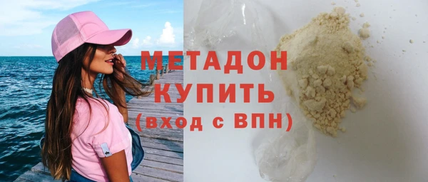 дурь Богородск