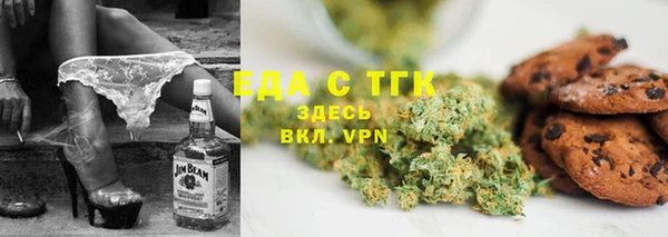 дурь Богородск