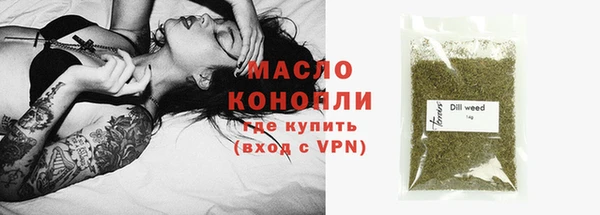 дурь Богородск