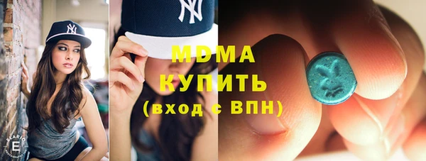 дурь Богородск