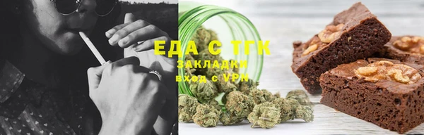 дурь Богородск