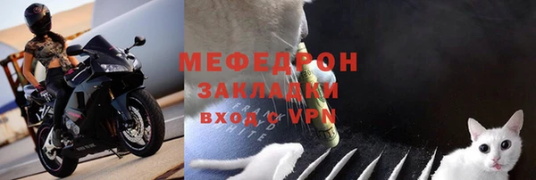 дурь Богородск