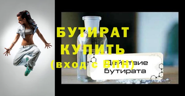 дурь Богородск