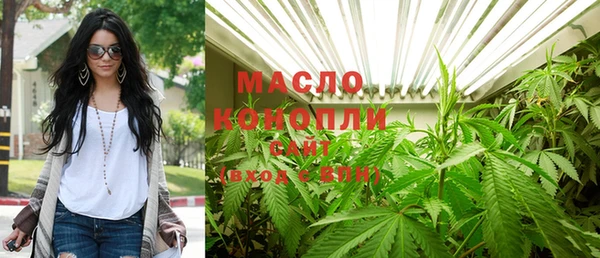 бутират Богородицк