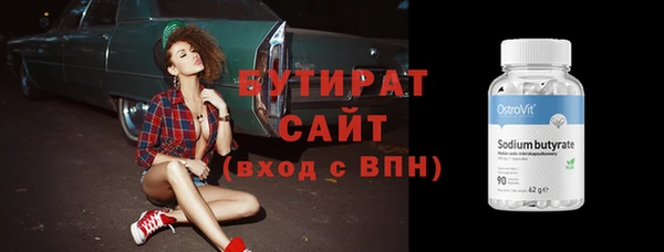 дурь Богородск