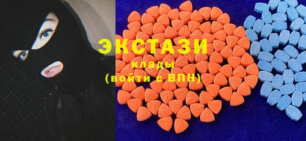 ECSTASY Белоозёрский