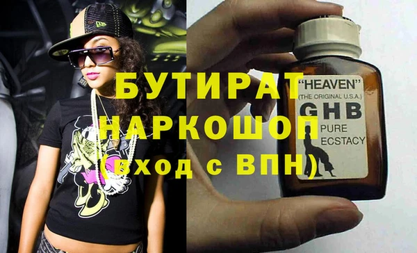 шишки Богданович