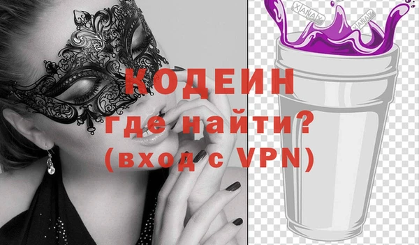 бутират Богородицк