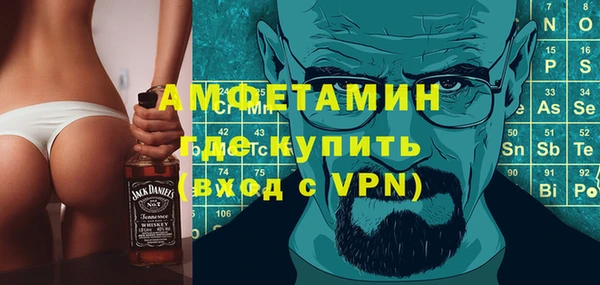 бутират Богородицк