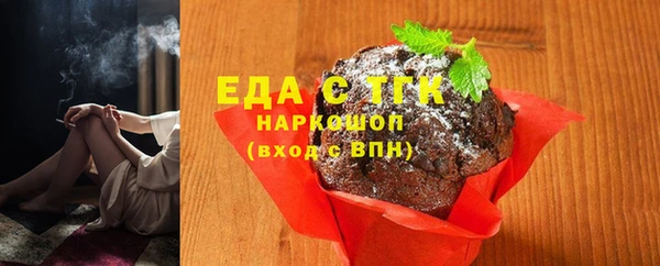 дурь Богородск