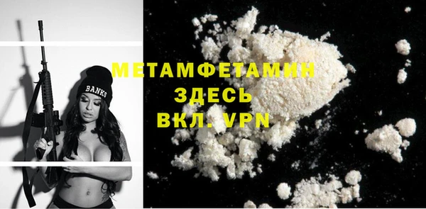 бутират Богородицк