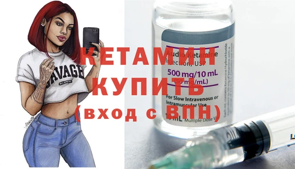 дурь Богородск