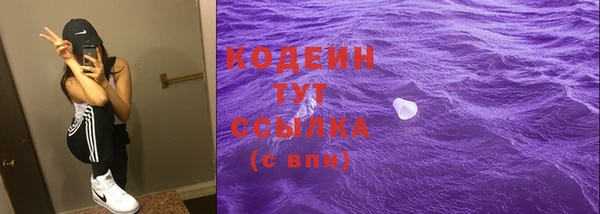 бутират Богородицк