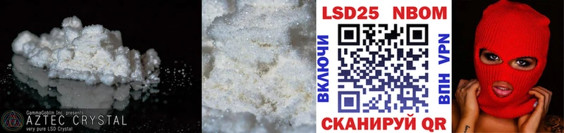 LSD-25 экстази кислота  Уфа 