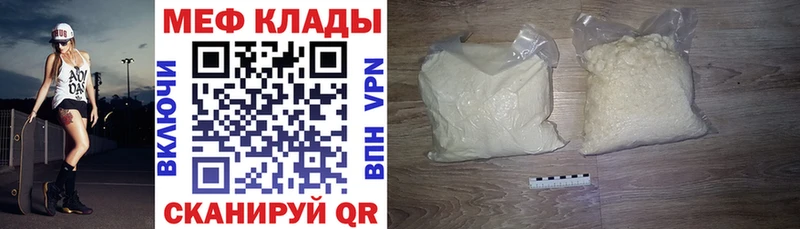 Меф 4 MMC дарк нет формула Уфа