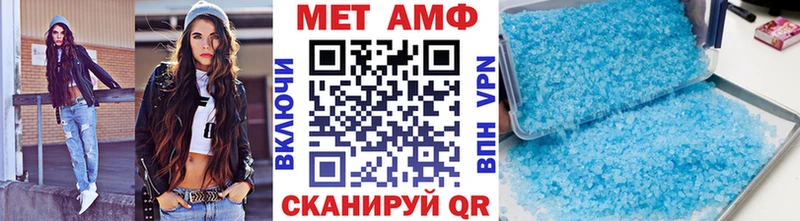 МЕТАМФЕТАМИН Methamphetamine  гидра рабочий сайт  Уфа 