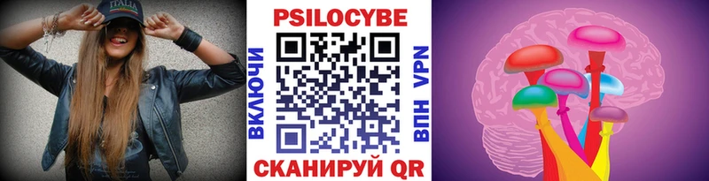 Галлюциногенные грибы прущие грибы  mega как войти  Уфа 